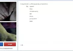 Chatrulet 6 batrane care fac sex
