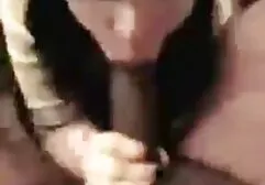 Interrasial, Negru, Gay pizda creata